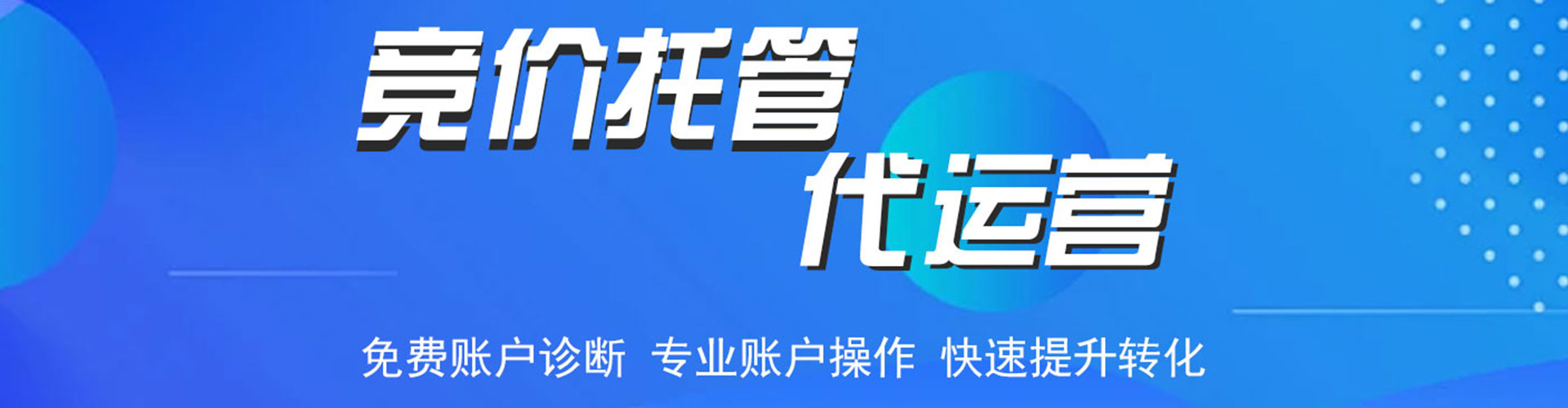 汕头推广开户
