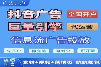 头条信息流内容生态构建