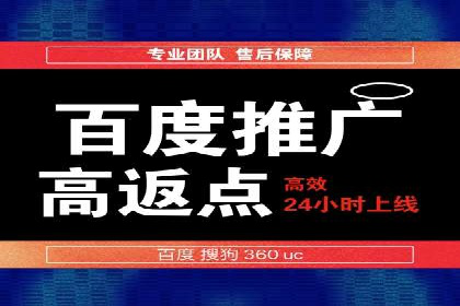 百度信息流开户优化：企业成功案例解析